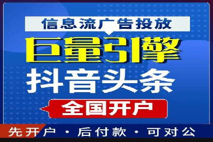 百度SEM代运营实战案例：如何实现低成本高回报
