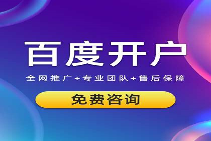 精准营销的秘诀：专业SEM托管的成功故事分享